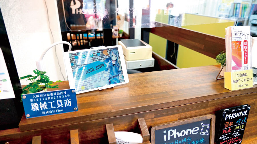 iPhone買取フォンサルドットコム大阪なんば日本橋店 iPad 買取